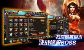 YY水浒v3.8.6截图1