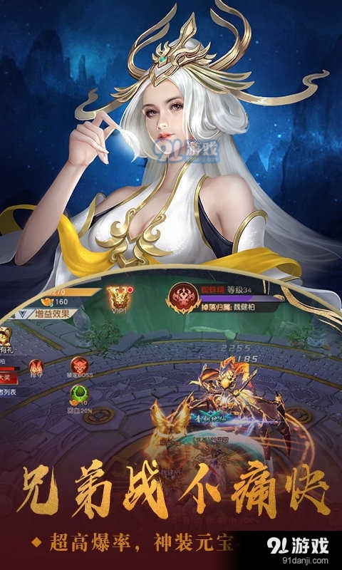 琉璃仙缘v0.28.13截图4