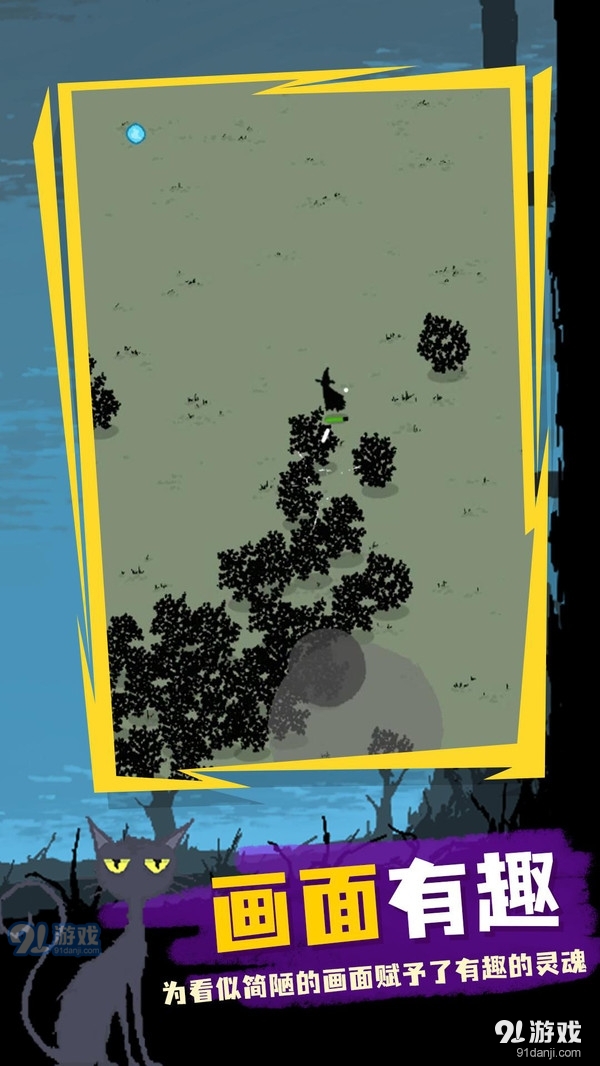 吸血鬼幸存者：割草v0.805截图2