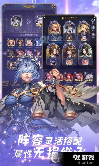 第七幻域国际服v1.2.0.082205截图4