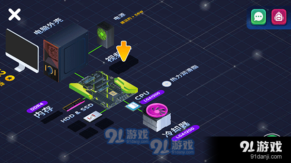 电脑制造商2手机版v4.2.4截图3