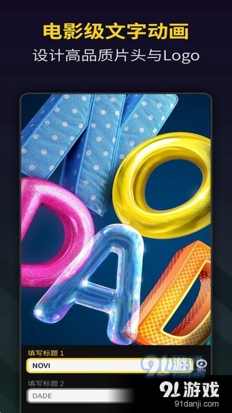 vlog卡点神器v1.7截图2