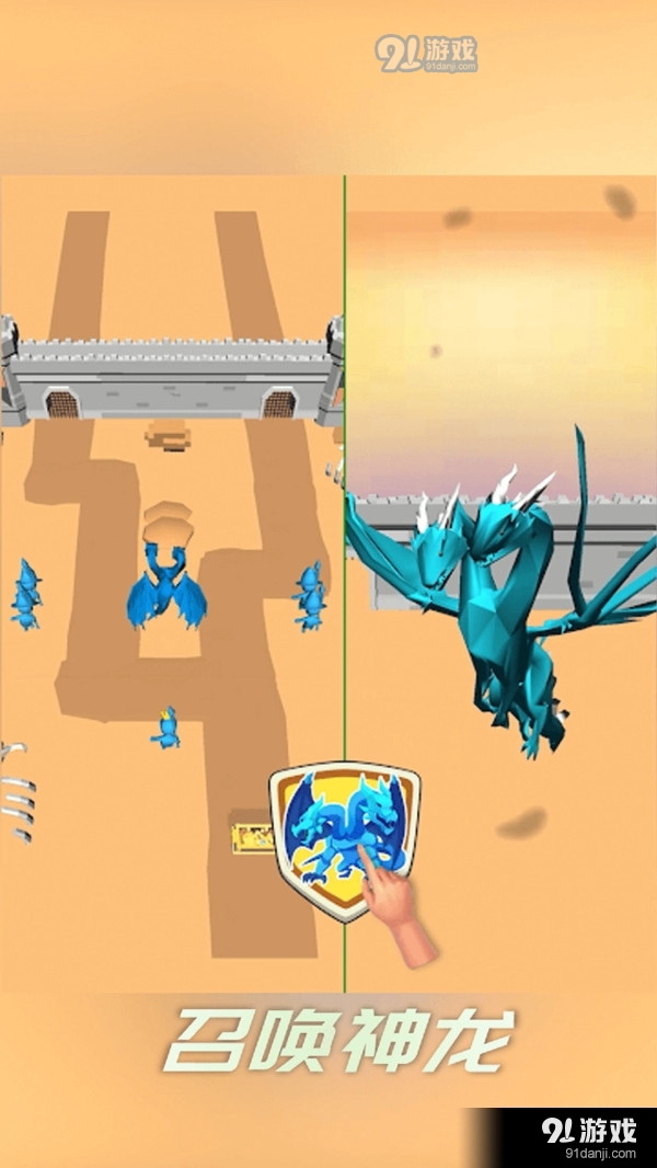 部落激战安卓v1.0.4截图4