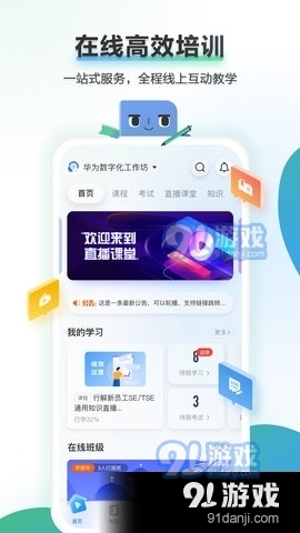 时习知Appv2.3.13截图4