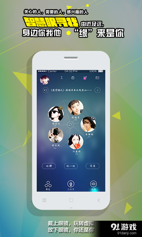 三次方v2.4.9截图5