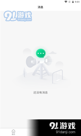 银龄康养v1.3.5截图3