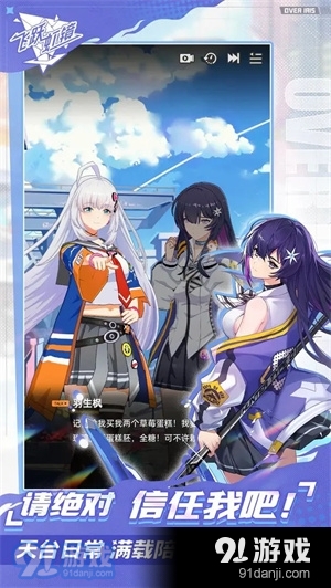 飞跃虹镜游戏v0.9.3.196截图4