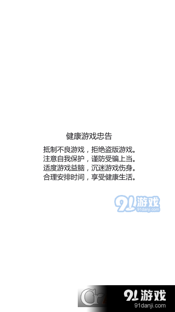 冒险旅馆红包版v1.1.4截图2