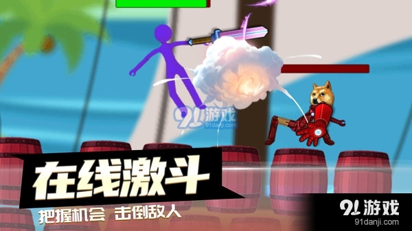 决战火柴人v16.4.105截图3