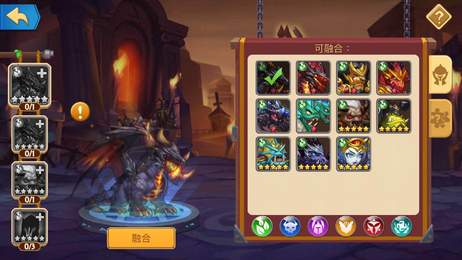 无终之旅v1.8截图3