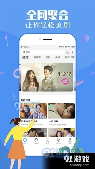 酷客影视v1.1.16截图2