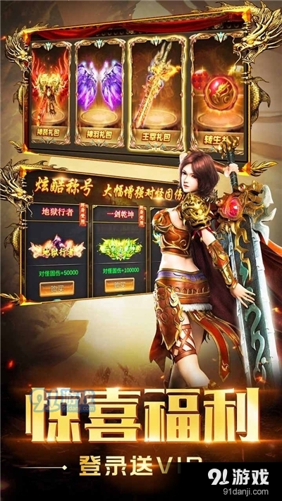 决战千年手机版v1.2.27截图3