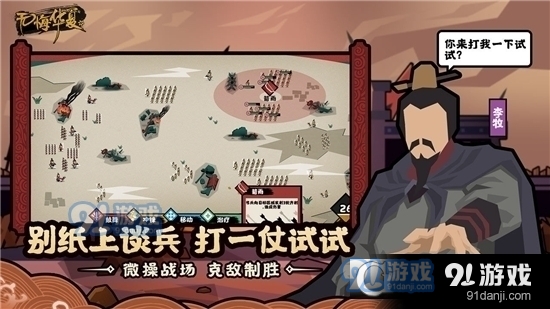 无悔华夏v3.3.5截图4