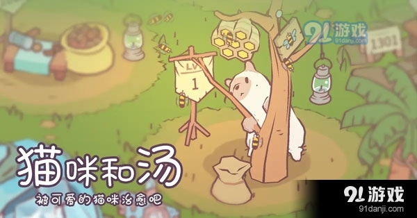 CatsSoup国际版正式版v2.30.4截图3