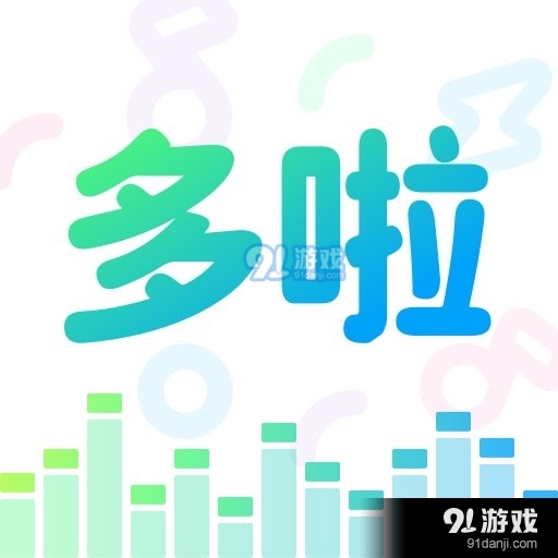 多啦变声器电脑版v1.8.4