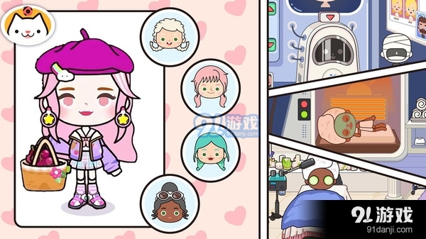 米朵世界v1.4截图2