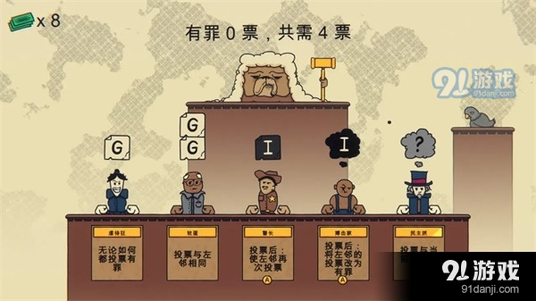 陪审法庭APPv1.04截图1