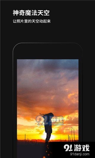 黑咔相机v2.4.14截图2