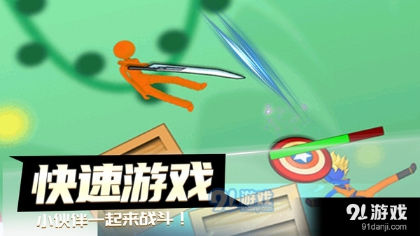 决战火柴人v16.4.105截图5