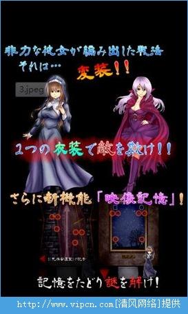 吸血鬼栖息的教堂v1.9截图2