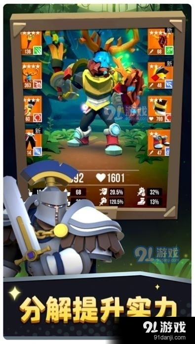 棍子骑士的报仇之路v1.158截图2