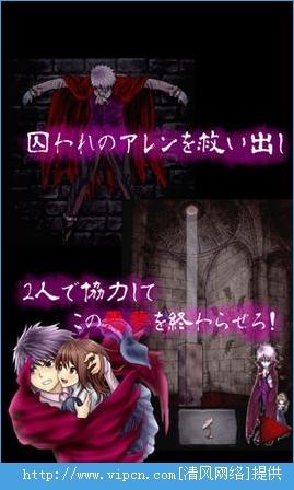 吸血鬼栖息的教堂v1.9截图1