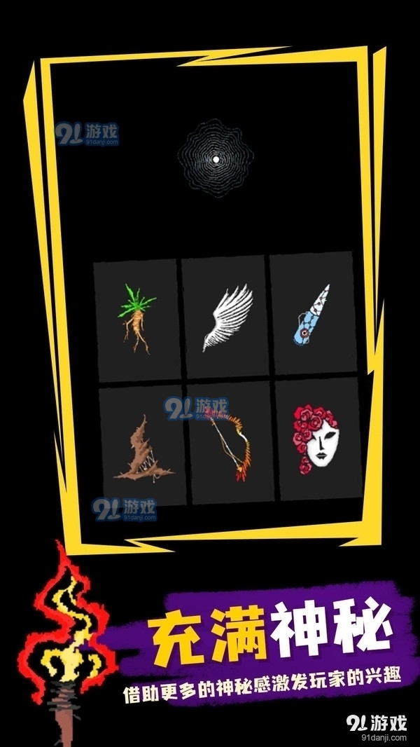 吸血鬼幸存者：割草v0.805截图1