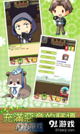 濒临绝种动物剧场v1.12截图3