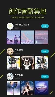 图凌v3.7.8.5截图4