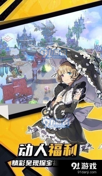 影之痕之物语v1.7截图1