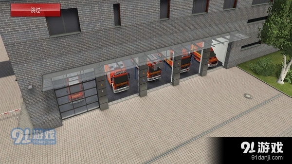 紧急呼叫v1.3.1070截图4