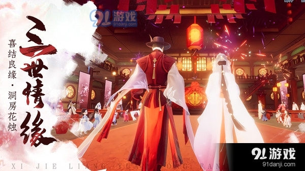 超神觉醒-情缘仙侠手游v277.1.7截图4