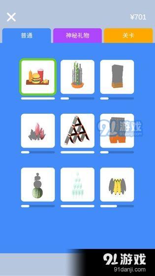 宝剑大师v1.18.4截图3