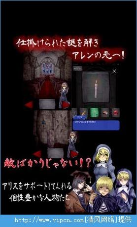 吸血鬼栖息的教堂v1.9截图3