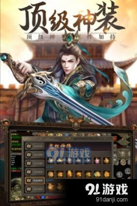 玛雅战纪复古版v1.1.6截图1