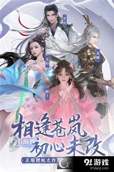 绝世战魂前传单机版v1.59.7截图2