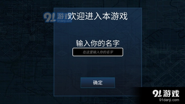 枪战荣耀战场v1.7截图2