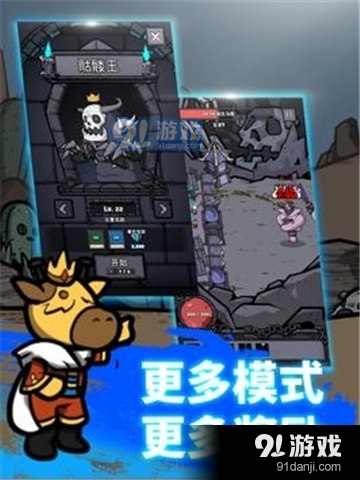 弓箭手养成手游v13.07.04截图1