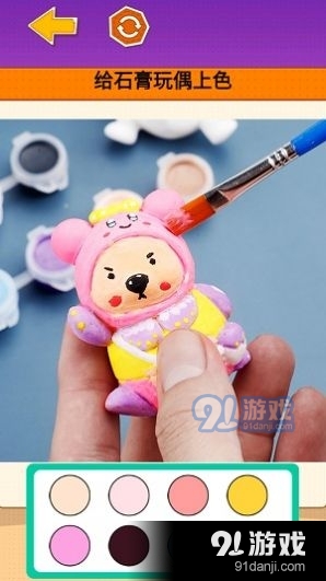 石膏娃娃DIYv1.5截图2