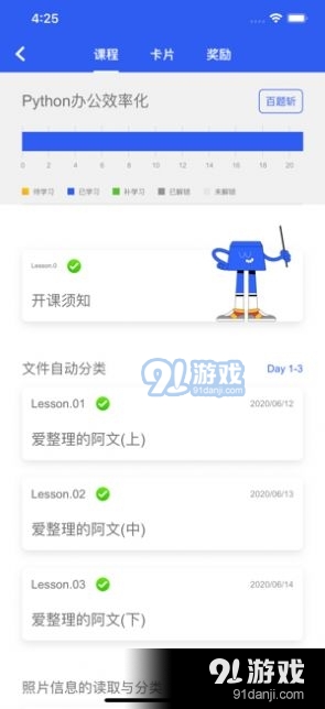 夜曲编程v1.5.11截图3