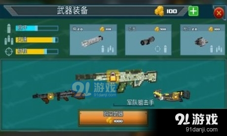 生存猎人v1.3.5截图4