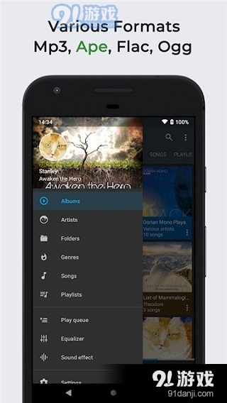 omnia播放器v1.6.8截图3