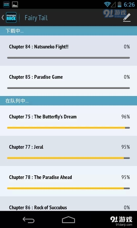 Manga Rock官网v1.9.6截图3