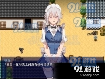 时间停止校园v1.6截图1