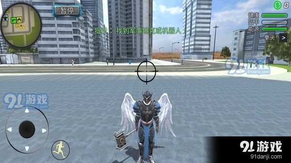 天使超级英雄v1.12截图1