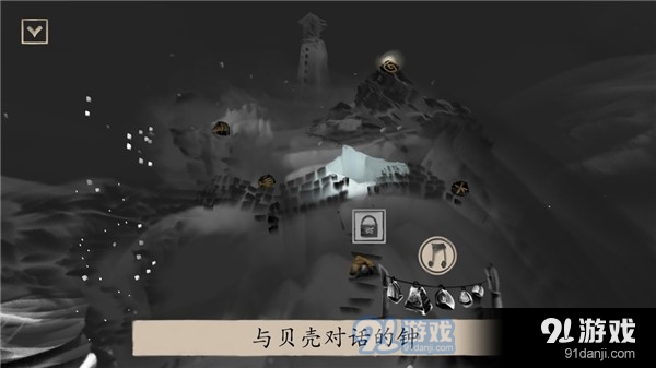 冬蜃楼单机v1.0.7截图1