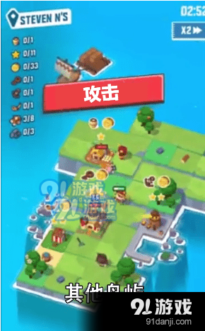 造个岛吧v1.4.9截图2