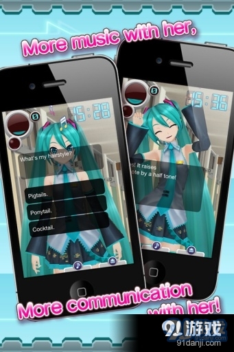 初音未来：虚拟女友游戏正式版v1.7截图3