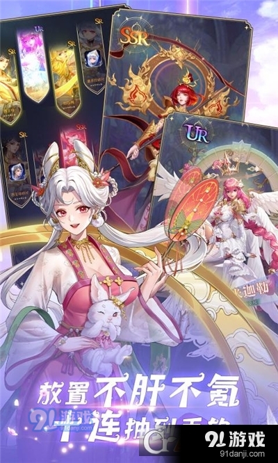 第七幻域国际服v1.2.0.082205截图3