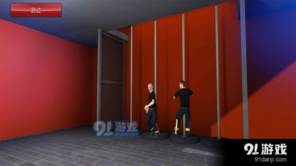 紧急呼叫v1.3.1070截图3